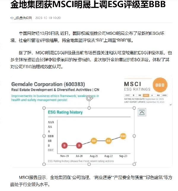 8a6a5520184d50173213a4c400995b7