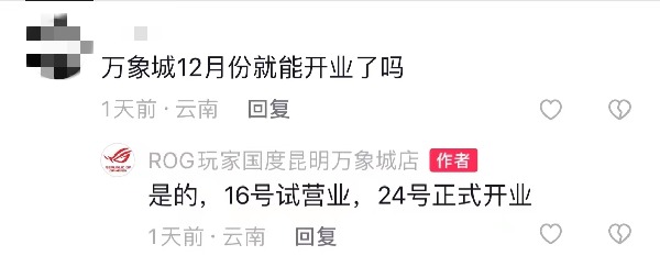 微信圖片_20231102172335