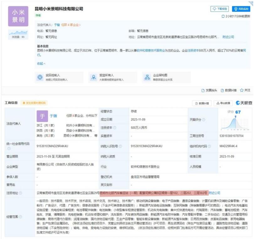 С׾Ƽ˾ڱЅ^(q)ע(c)