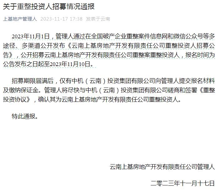 I(y)ԸYe̘I(y)y