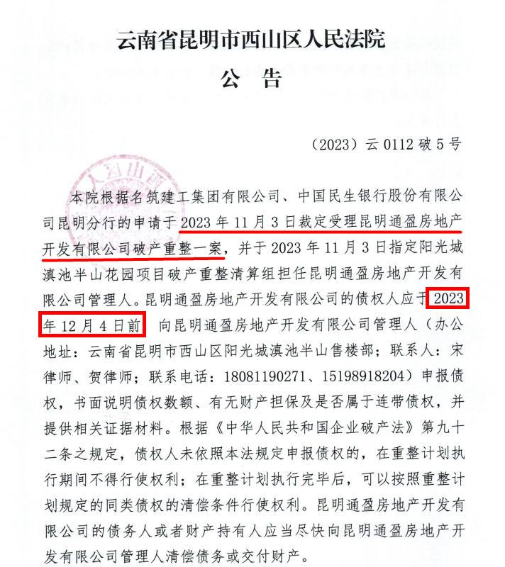 ͨӯƮa(chn)Ă(qun)113_ʼ124ղŽY(ji)