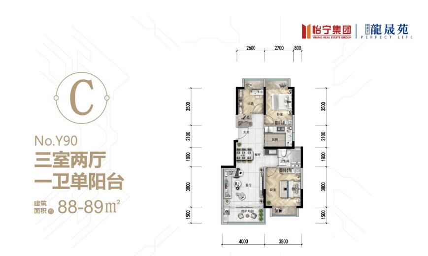 怡寧御龍半山龍晟苑建面約88-89平洋房戶型圖 怡寧御龍半山龍晟苑建面約88-89平洋房戶型圖