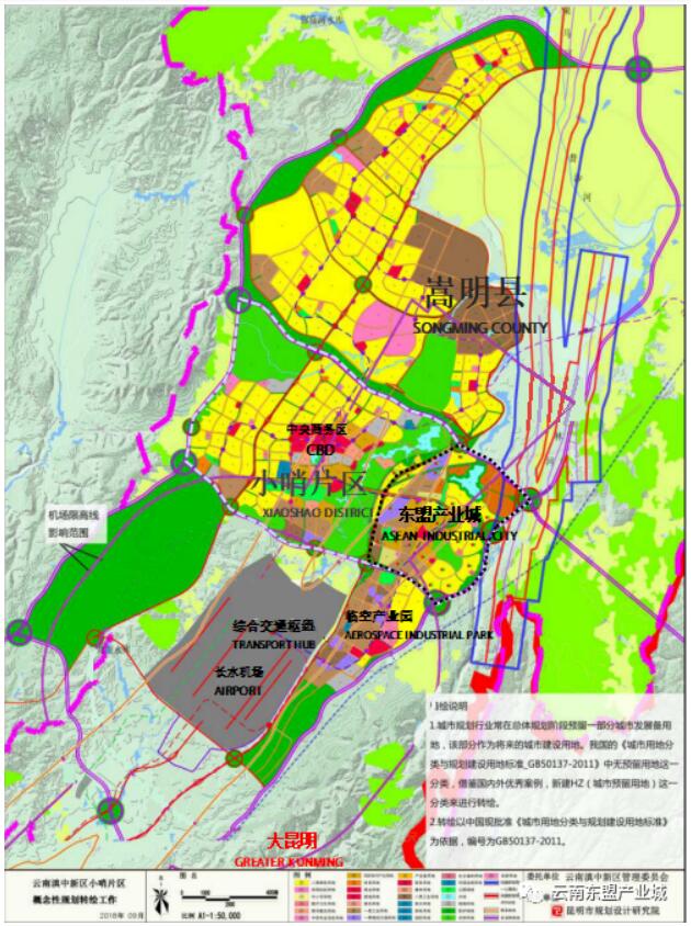 小哨片區與原東盟產業城東西相鄰 小哨片區與原東盟產業城東西相鄰