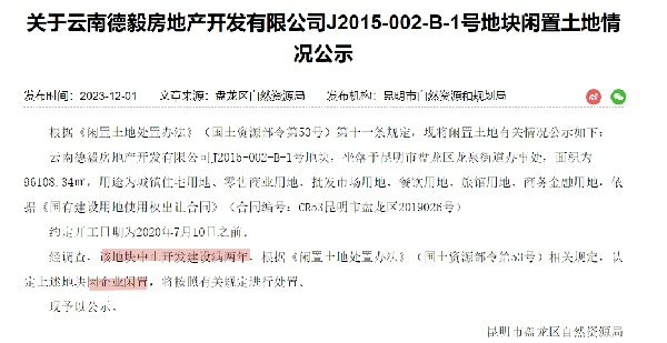 ΢Ž؈D_20231204162245