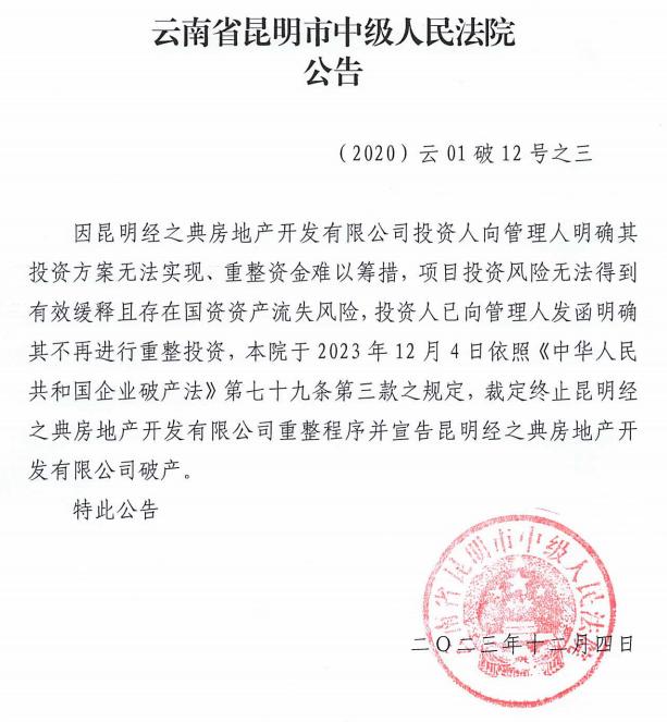 連西南海的爛攤子都敢收拾,這次卻反悔了,啥項目讓國企也害怕 連西南海的爛攤子都敢收拾,這次卻反悔了,啥項目讓國企也害怕