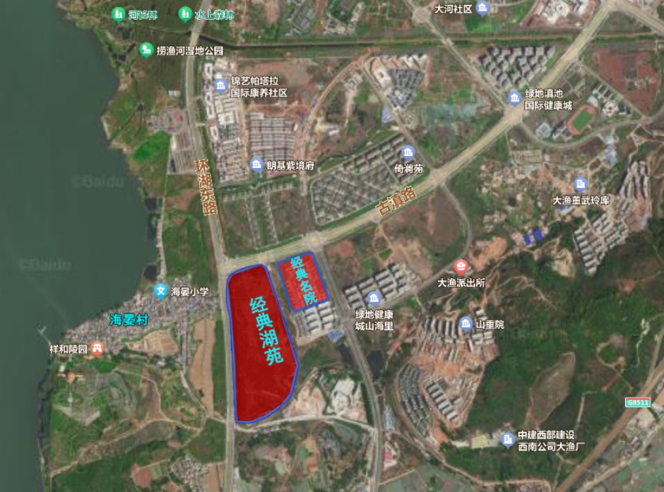 經(jīng)之典地產(chǎn)名下兩宗土地位置示意 經(jīng)之典地產(chǎn)名下兩宗土地位置示意