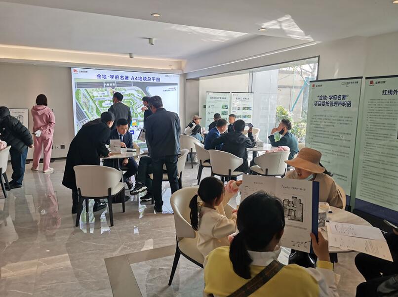 金地·學府名著的城市展廳已經開放 金地·學府名著的城市展廳已經開放