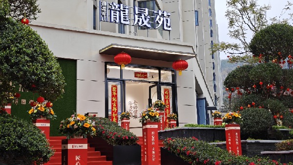 ΢ňDƬ_20231223132901