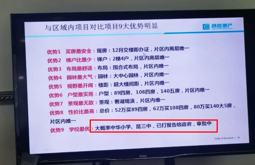 6000IF߀У@ӵĺ