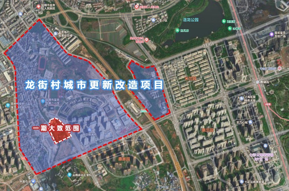 呈貢龍街村片區(qū)城改范圍示意圖 呈貢龍街村片區(qū)城改范圍示意圖