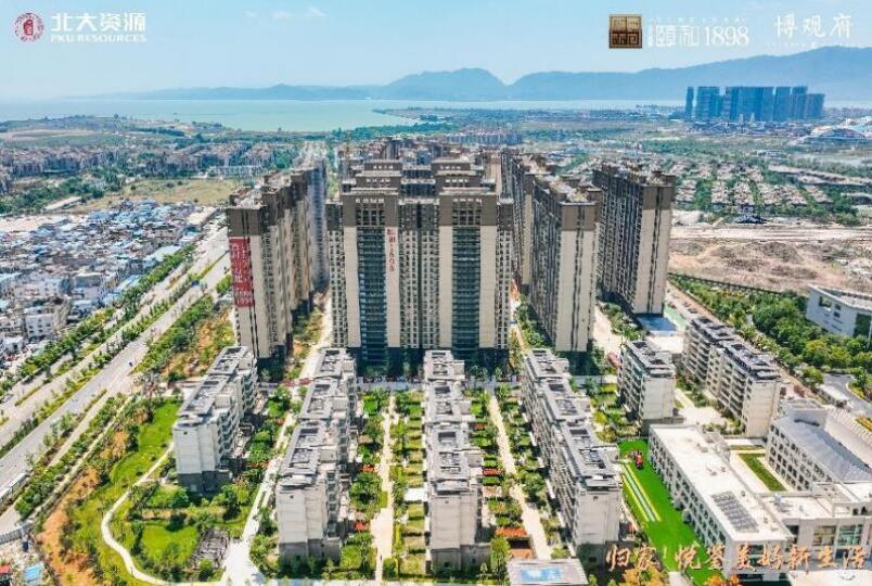 頤和1898已是現房呈現 頤和1898已是現房呈現