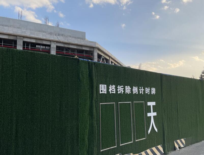 5號線世博車輛段上蓋TOD圍擋上的拆除倒計時牌已停止更新 5號線世博車輛段上蓋TOD圍擋上的拆除倒計時牌已停止更新