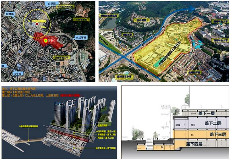 世博車輛段上蓋TOD項目由關系愛4層空間和蓋上233畝開發用地構成 世博車輛段上蓋TOD項目由關系愛4層空間和蓋上233畝開發用地構成
