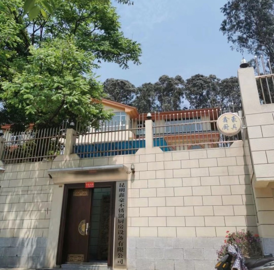 白龍路504號舊改項目東側地塊主要為南苑山莊(圖自百度街景) 白龍路504號舊改項目東側地塊主要為南苑山莊(圖自百度街景)