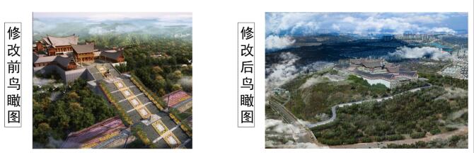 滇王宮建設(shè)項目附圖變更公示 滇王宮建設(shè)項目附圖變更公示