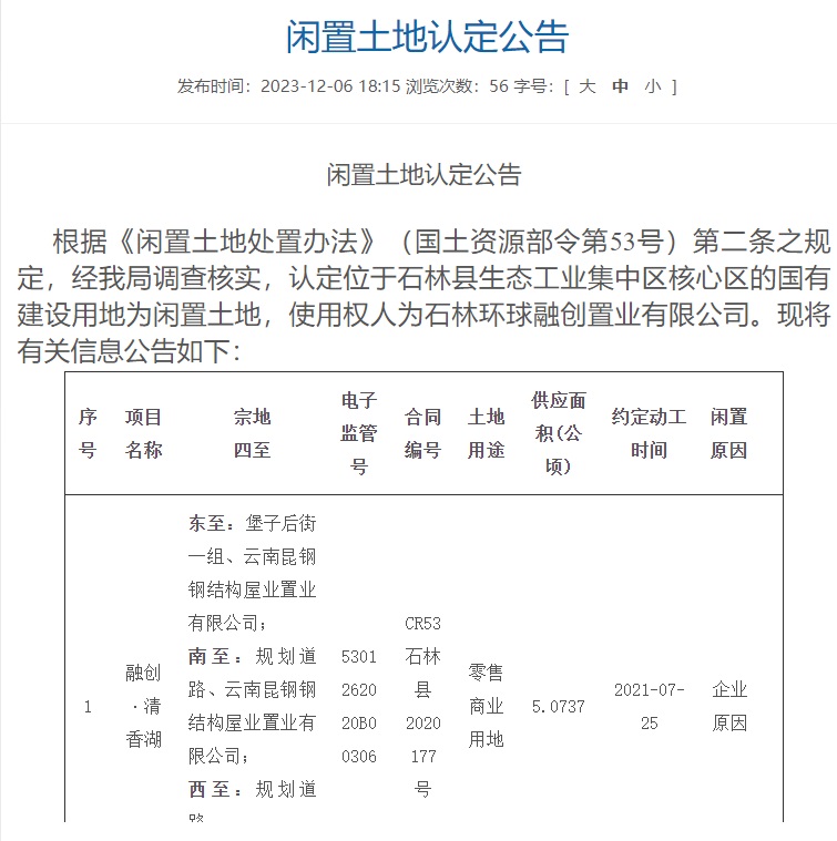 ڄʯδ428رJeãڽ؉KͣIӛ