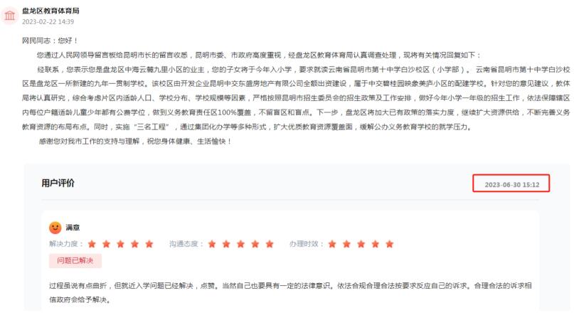 ͬкIɽСW˿գsΡʮУ