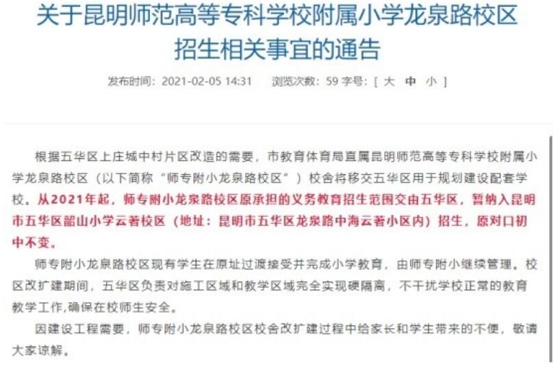 ɽСWкСȪ·У^λʾ