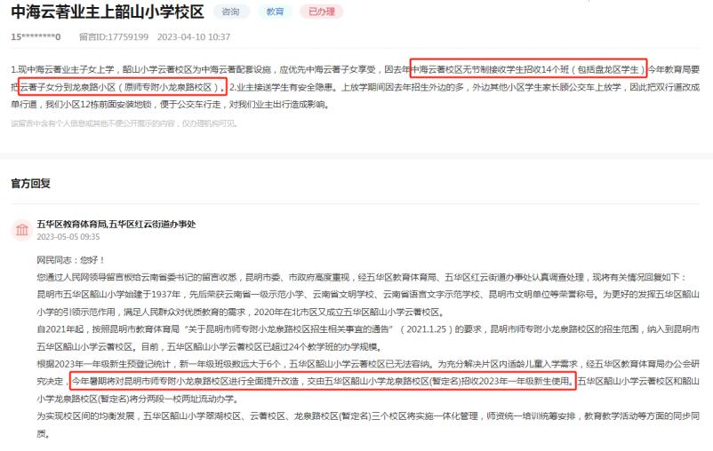 ͬкIɽСW˿գsΡʮУ