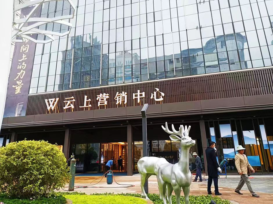 置地廣場已更名W云上 置地廣場已更名W云上