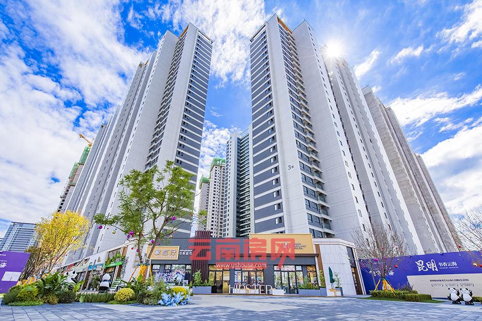 昆明優(yōu)質(zhì)學(xué)位房十分暢銷(xiāo)(圖為過(guò)去兩年昆明銷(xiāo)冠樓盤(pán)書(shū)香云海) 昆明優(yōu)質(zhì)學(xué)位房十分暢銷(xiāo)(圖為過(guò)去兩年昆明銷(xiāo)冠樓盤(pán)書(shū)香云海)