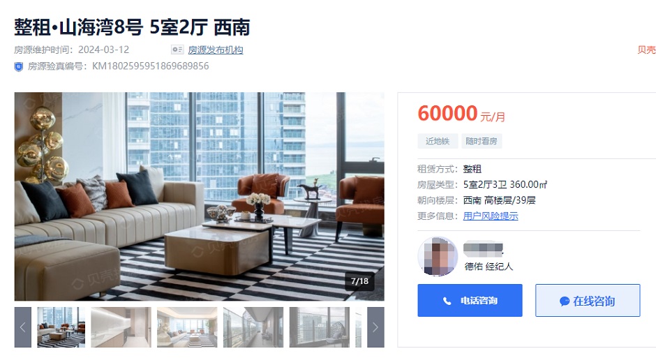 ɽ8̖ⷿԴƷ6f/£Dؐ