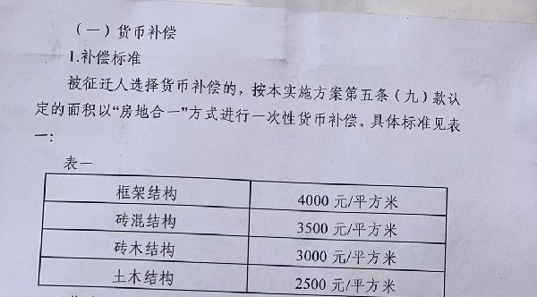 ΢ňDƬ_20240319173706_