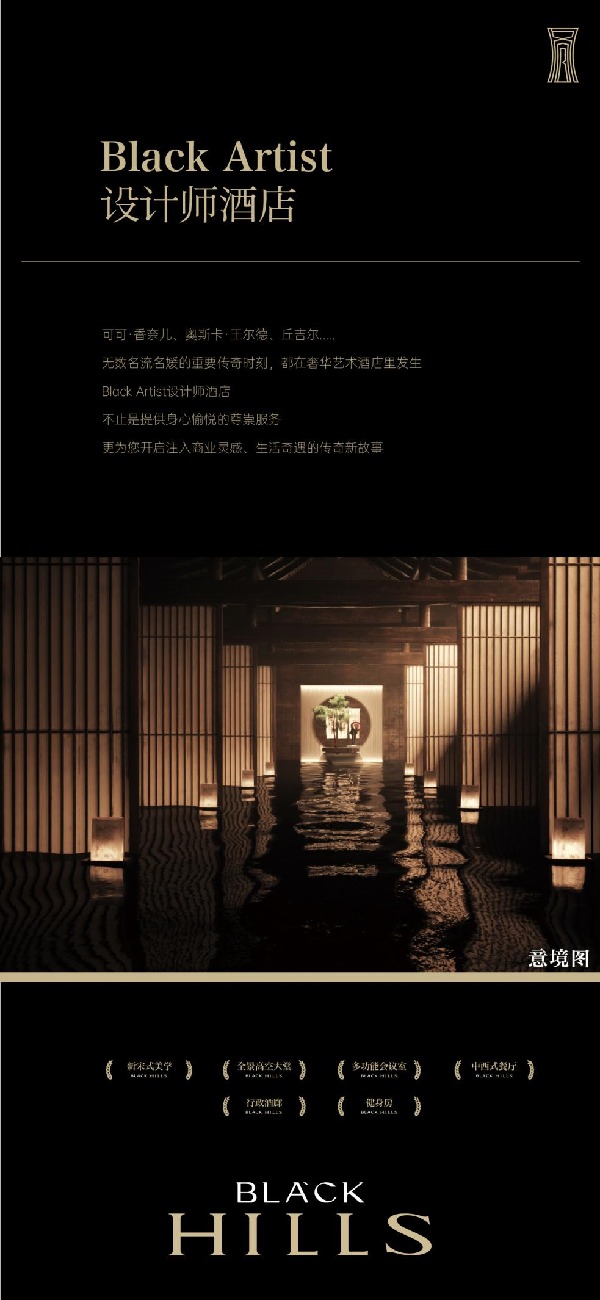 2024.04.26 電子樓書_畫板 21