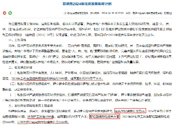 4059d5aa5a5d909cbedabdf41ce238f5