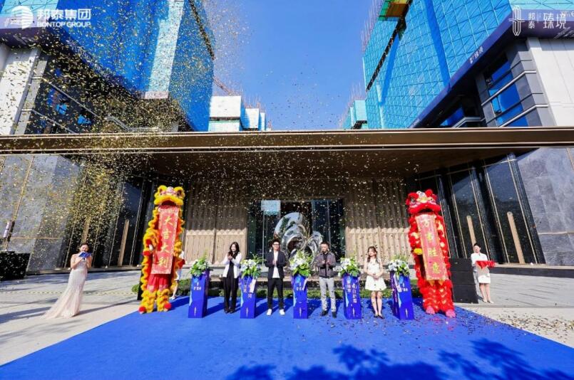 邦泰·臻境項目5月4日開放了售樓部和示范區 邦泰·臻境項目5月4日開放了售樓部和示范區