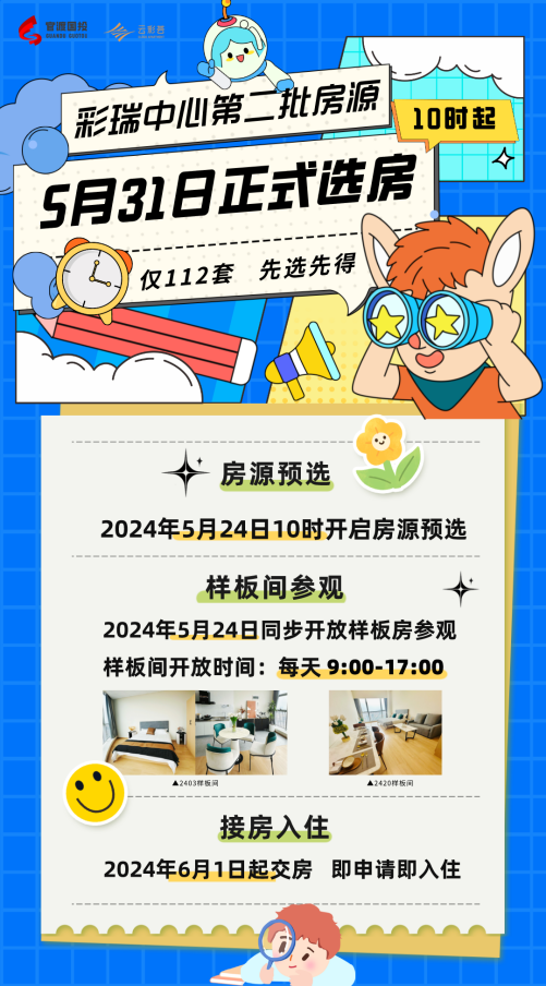 ͨnṉ__2024-05-30+16_55_31