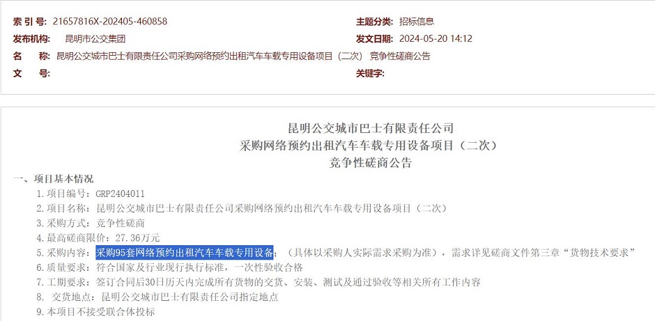 F(tun)W(wng)s܇܇dO(sh)ُИ(bio)(bio)