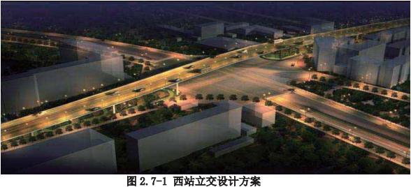 一二一大街單改復(fù)工程將同步改造西站立交橋 一二一大街單改復(fù)工程將同步改造西站立交橋