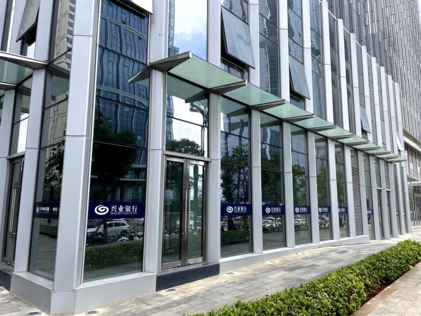 興業(yè)銀行原計(jì)劃在中交南亞總部大樓開(kāi)始的營(yíng)業(yè)部尚未開(kāi)業(yè) 興業(yè)銀行原計(jì)劃在中交南亞總部大樓開(kāi)始的營(yíng)業(yè)部尚未開(kāi)業(yè)