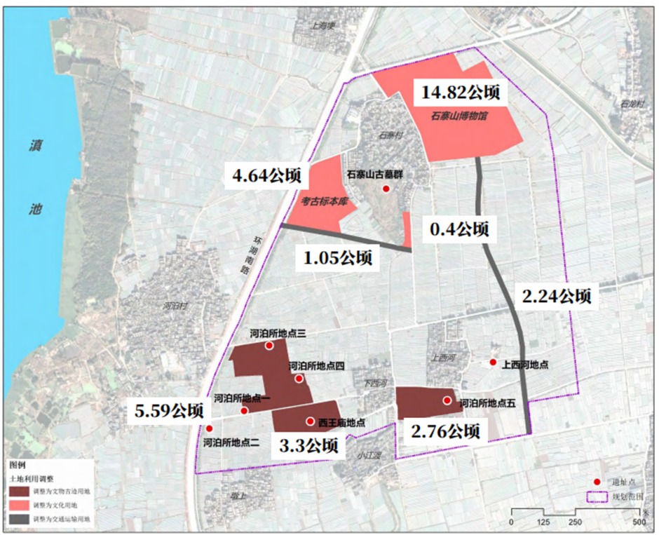 石寨山考古公園土地利用情況示意 石寨山考古公園土地利用情況示意