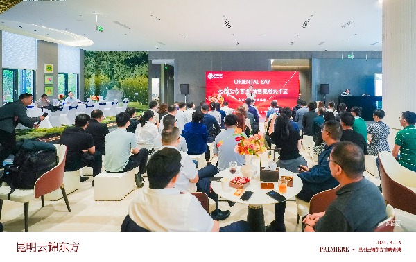 2024-6-17云錦東方推文配圖-08