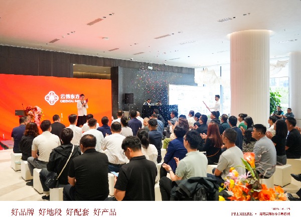 2024-6-17云錦東方推文配圖&標題-04