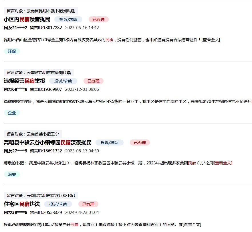 W(wng)طI(lng)(do)԰P(gun)С^(q)(ni)_޵ͶV