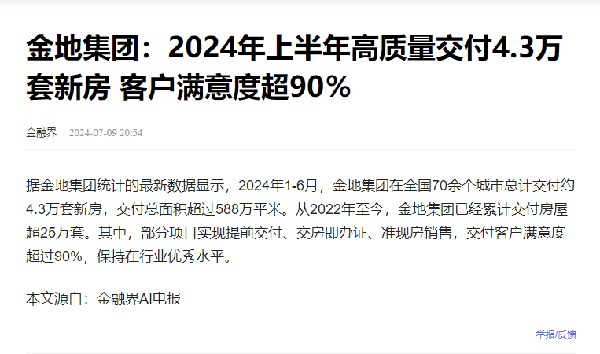 ΢ňDƬ_20240808201030