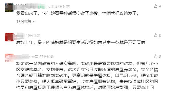 刺激半天,打回原點 刺激半天,打回原點