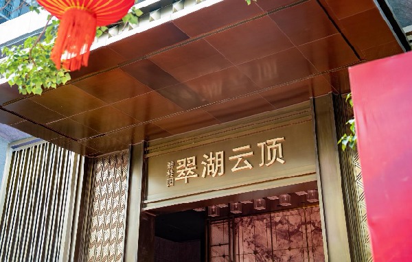 ΢ňDƬ_20240830155530