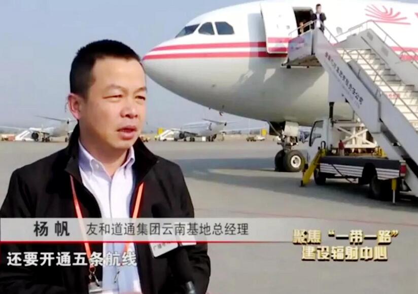 Ѻ͵ͨչ˾ϻؿ(jng)ýwLҕl؈D