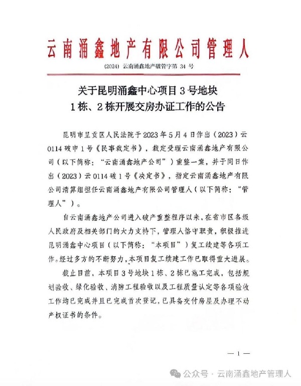 3c5d6b4af1c7071a3f8ad03749058f28