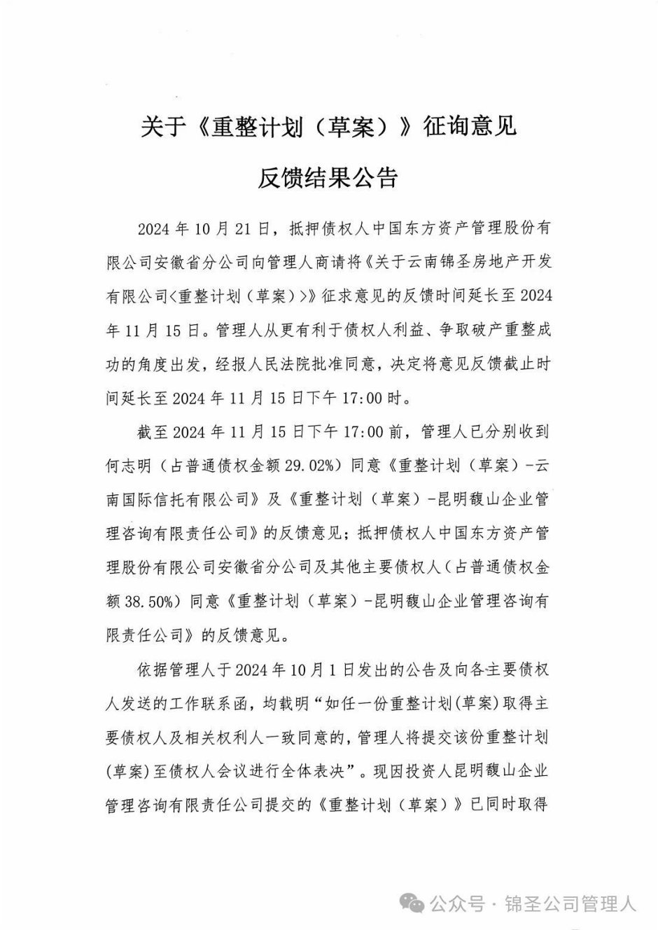 Yβ\ӭͶYˣoС䡱؁