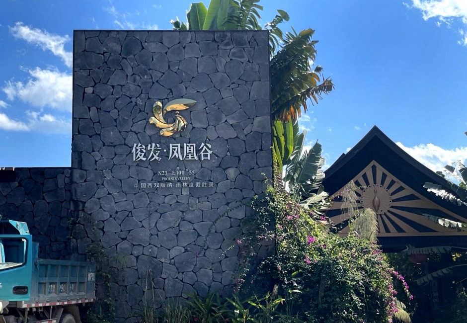 ֻпlP˹ȵĽɫLOGOfr