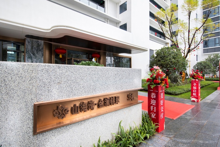 金瀾錦翠單元入戶處 金瀾錦翠單元入戶處