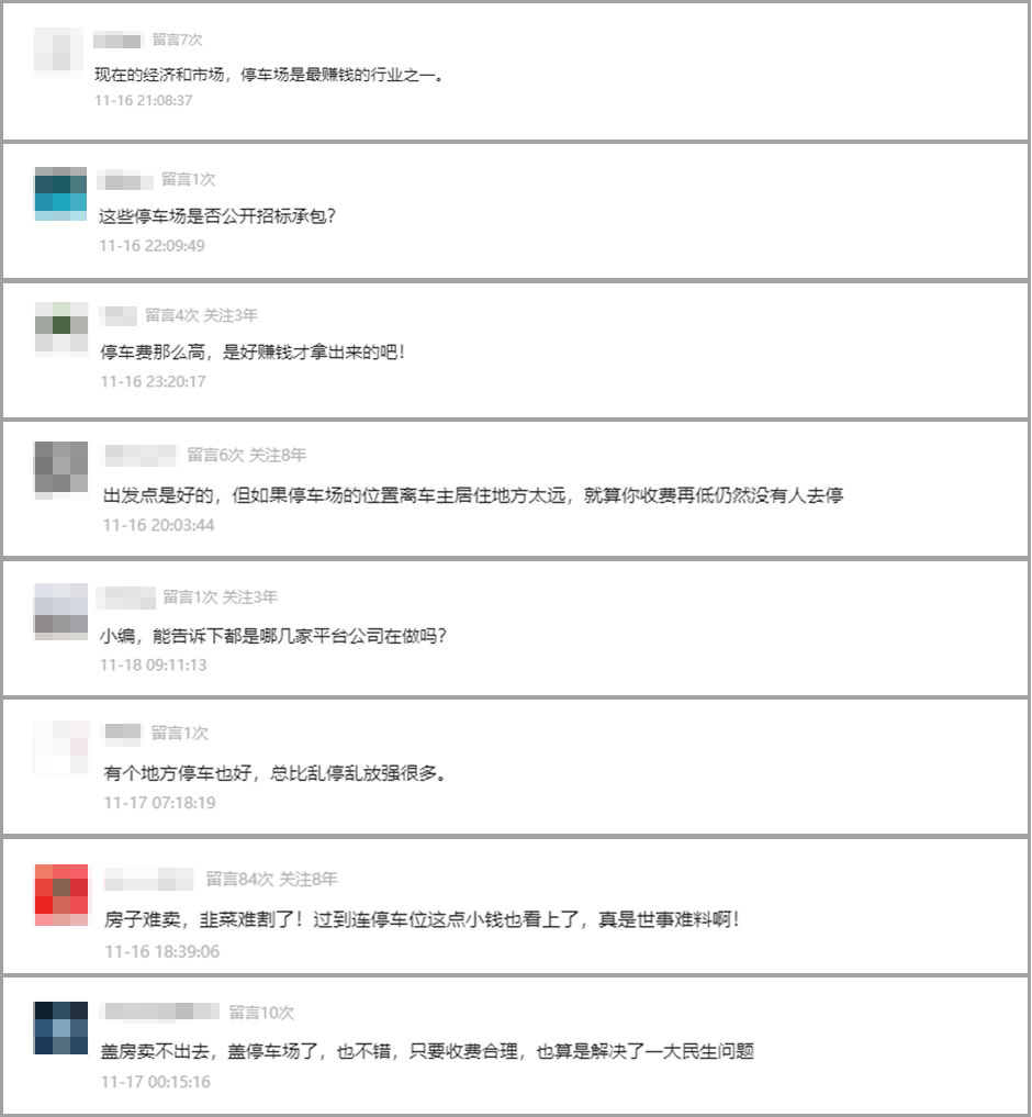 Qͣ܇ymɽ^Ȅ602o_ͣ܇