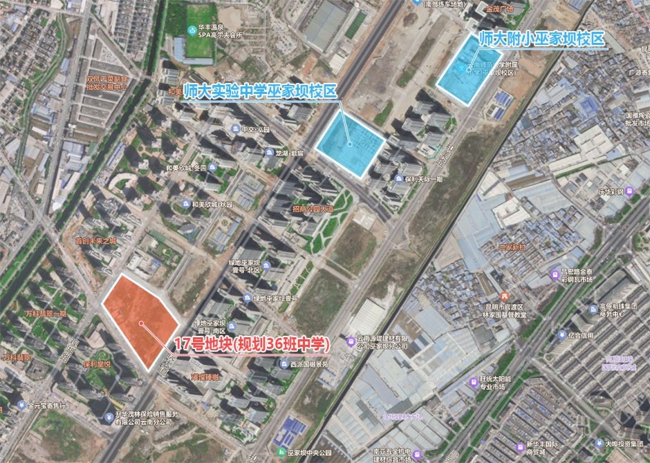 巫家壩首批三所學校位置 巫家壩首批三所學校位置