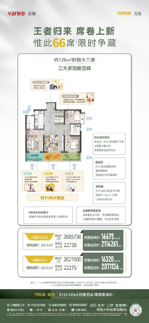 c0773468c2ea58712cd60dbdb5b88e8