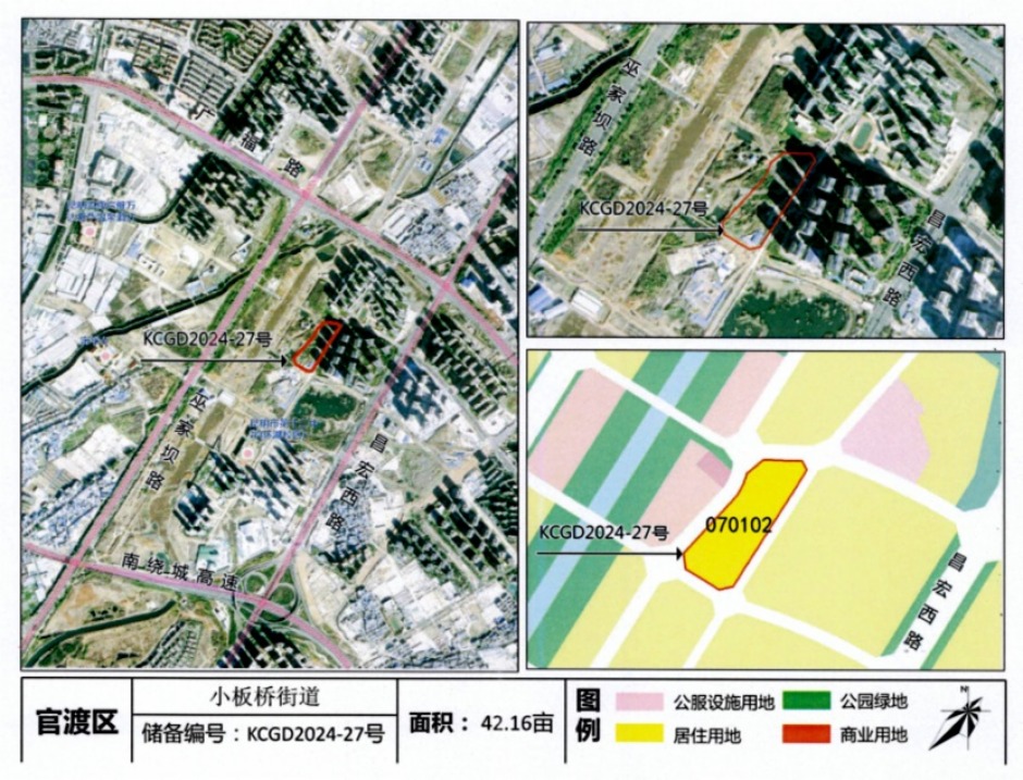 山姆會員店落地昆明柳暗花明?本周土地拍賣可見分曉 山姆會員店落地昆明柳暗花明?本周土地拍賣可見分曉